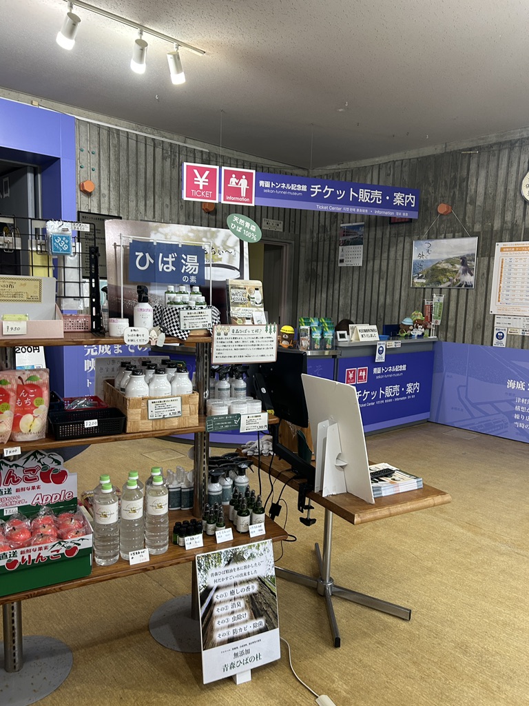 道の駅 みんまやの写真
