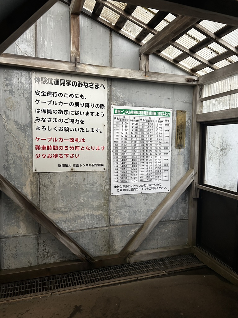 道の駅 みんまやの写真