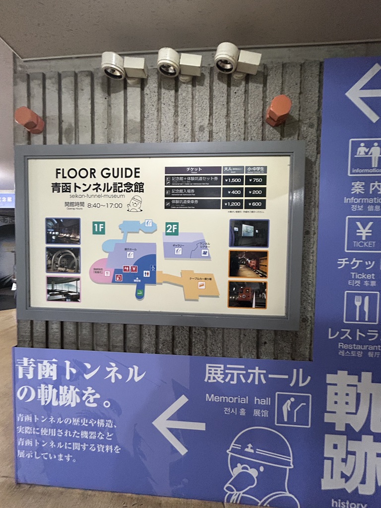 道の駅 みんまやの写真