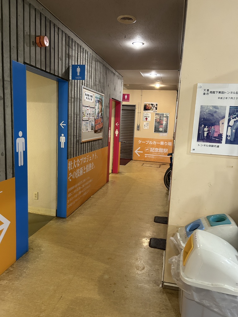 道の駅 みんまやの写真