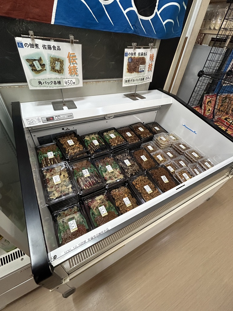 道の駅 ふかうらの写真