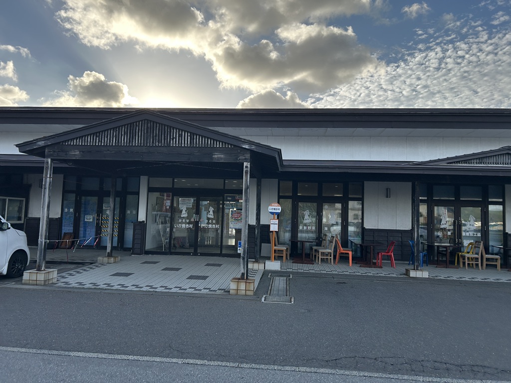 道の駅 ふかうらの写真