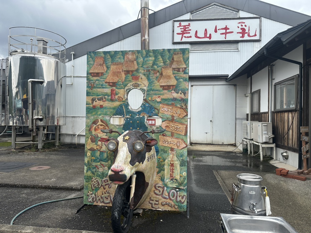 道の駅 美山ふれあい広場の写真