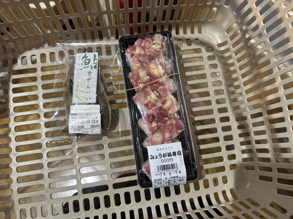 道の駅 ウッディー京北の写真