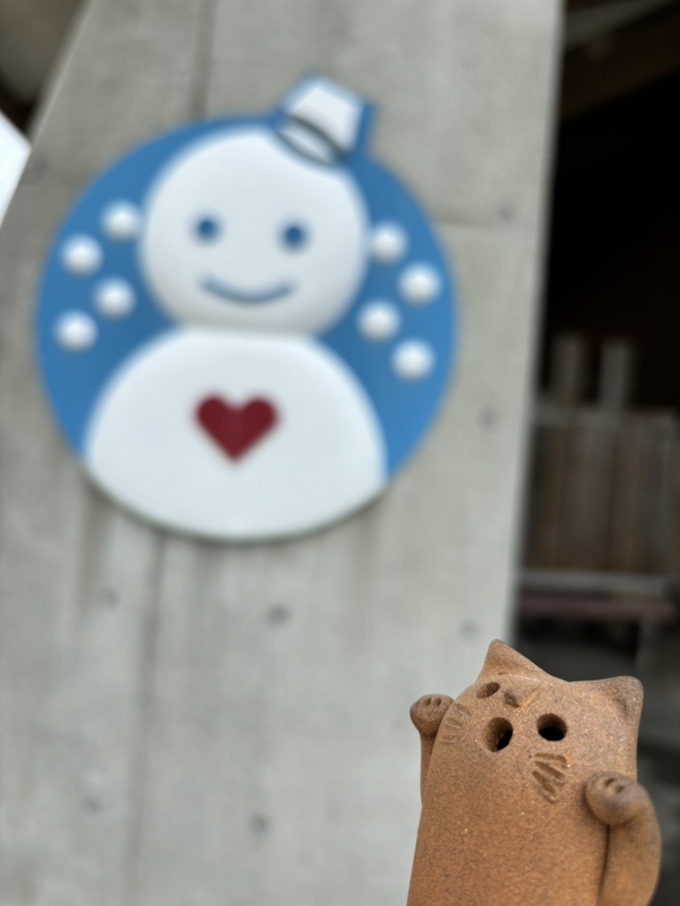 道の駅 雪のふるさと　やすづかの写真