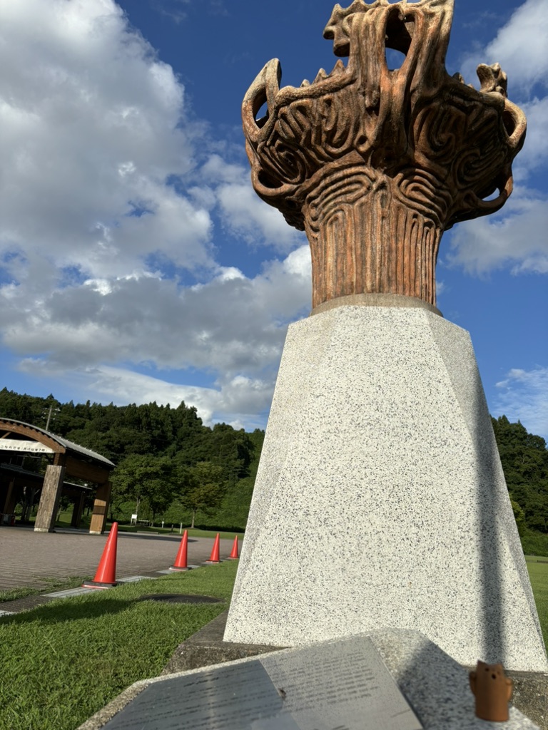 道の駅 R290とちおの写真