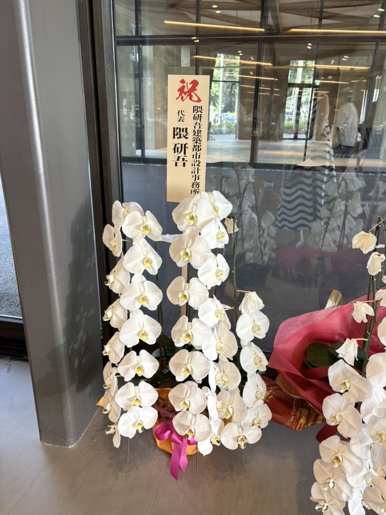 道の駅 あいの土山の写真