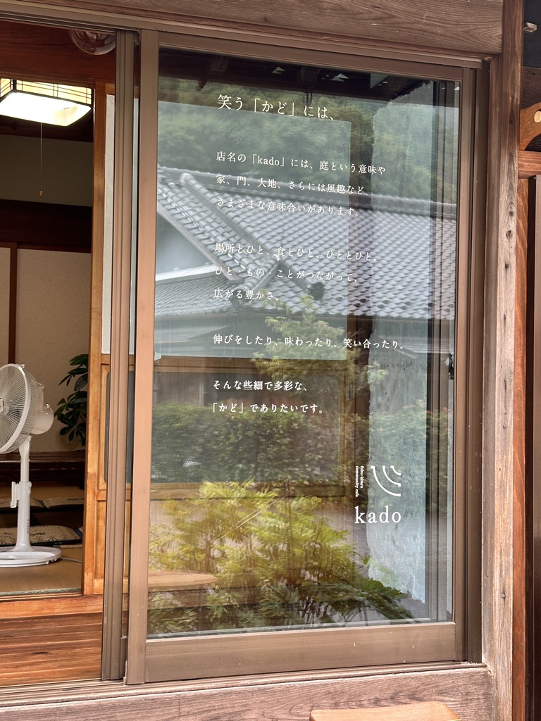 道の駅 かつらぎ西（下り線）の写真