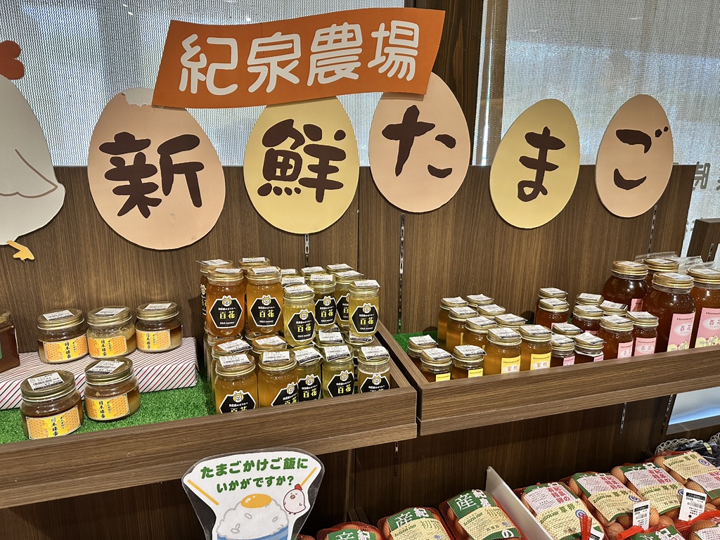 道の駅 かつらぎ西（下り線）の写真