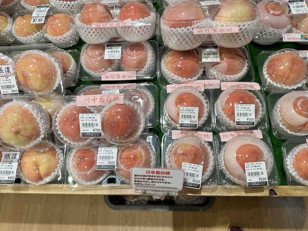 道の駅 かつらぎ西（下り線）の写真