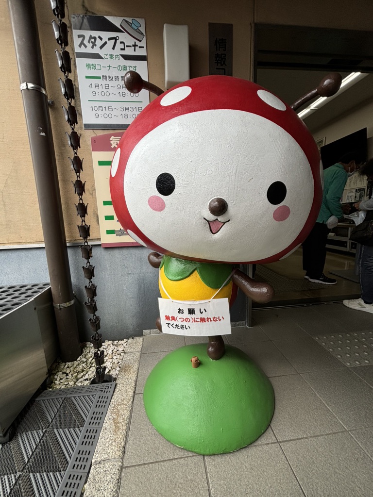 道の駅 オライはすぬまの写真（5枚目）