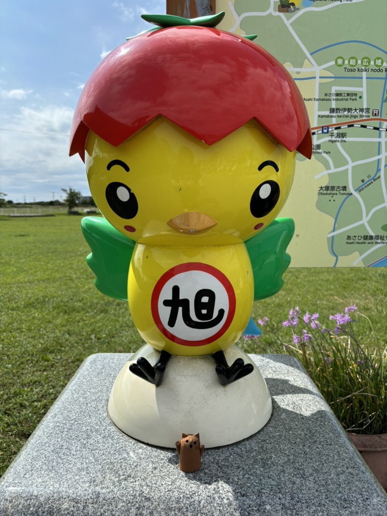 道の駅 季楽里あさひの写真