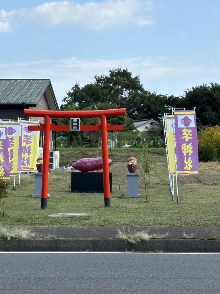 道の駅 くりもとの写真