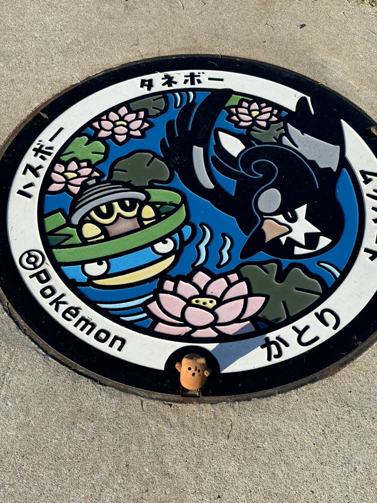 道の駅 水の郷さわらの写真