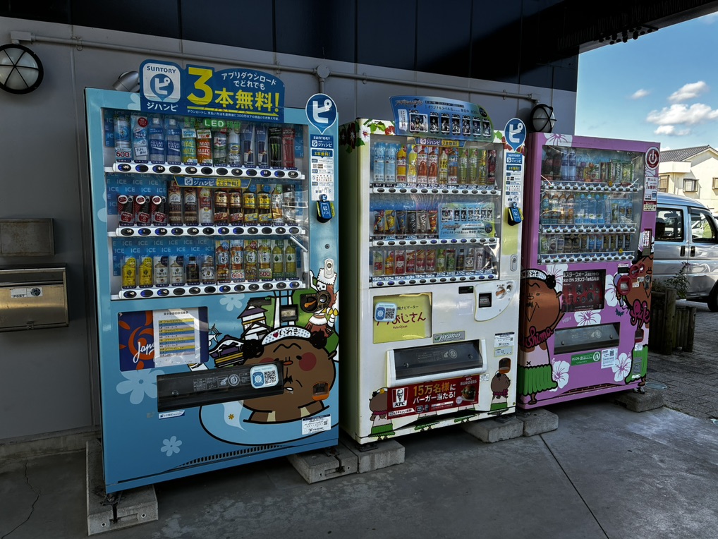 道の駅 よつくら港の写真