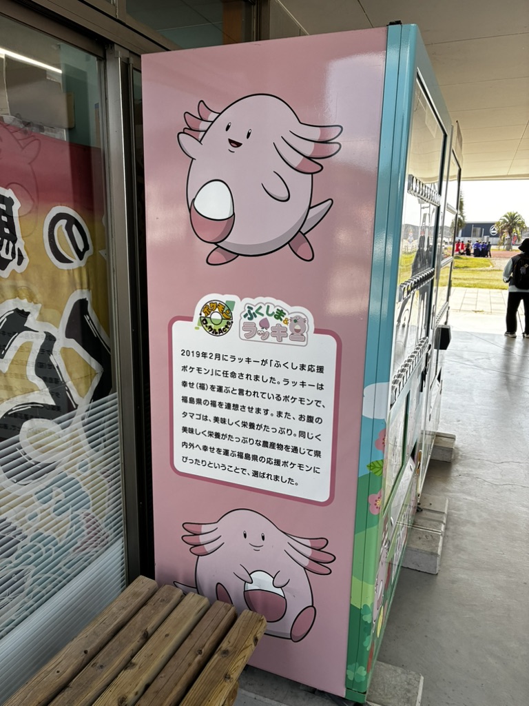 道の駅 よつくら港の写真