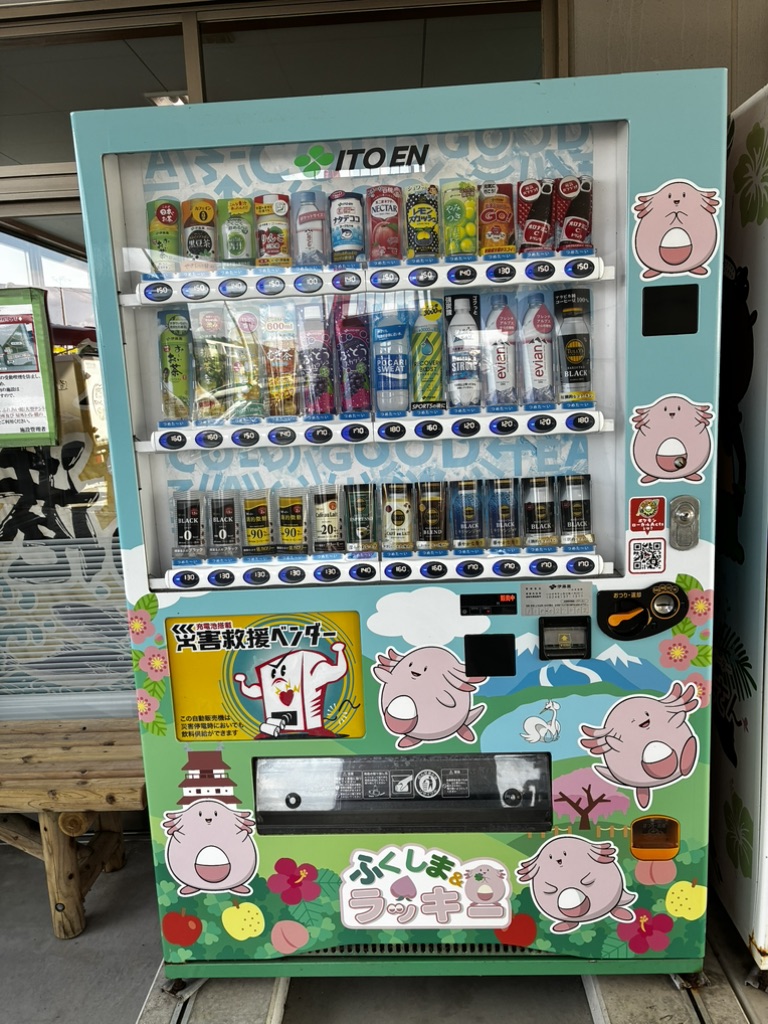 道の駅 よつくら港の写真