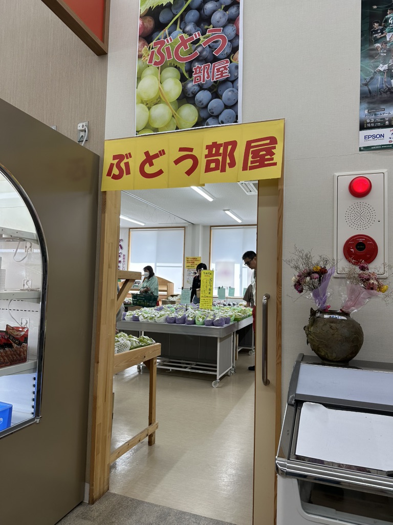 道の駅 いくさかの郷の写真