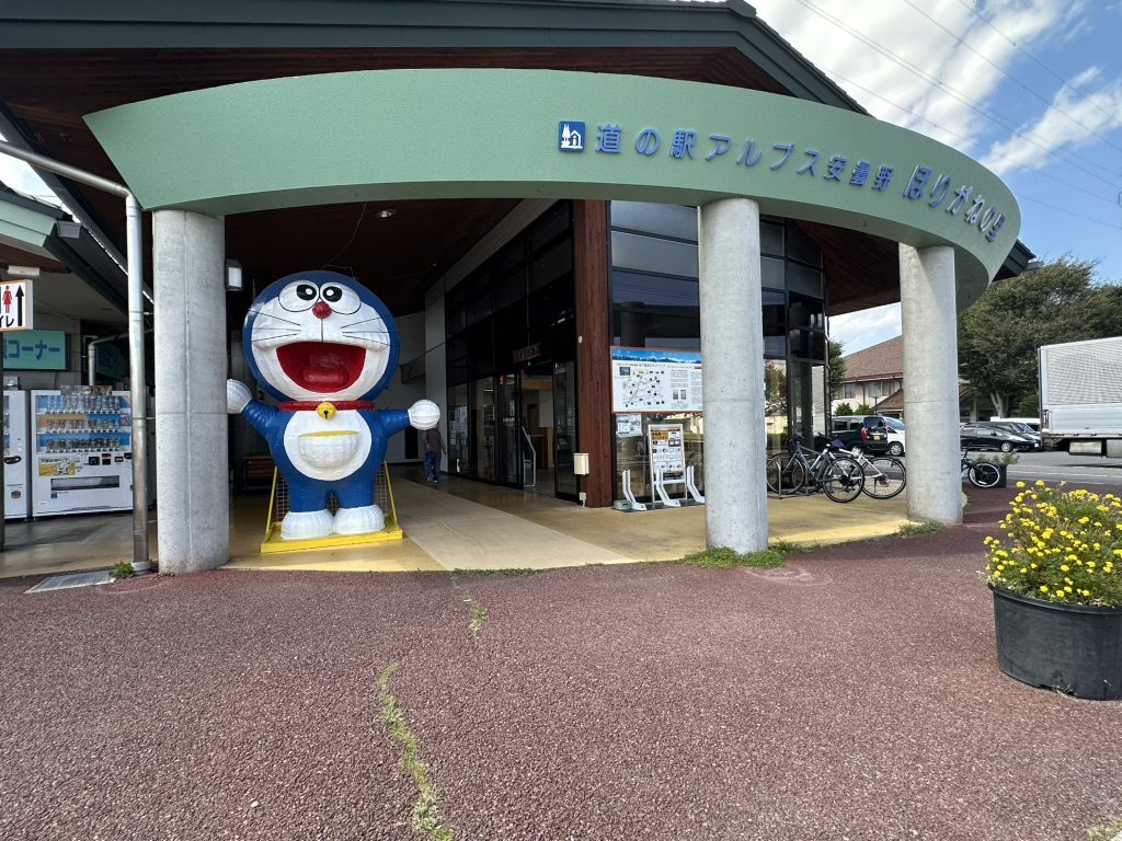 道の駅 アルプス安曇野　ほりがねの里の写真