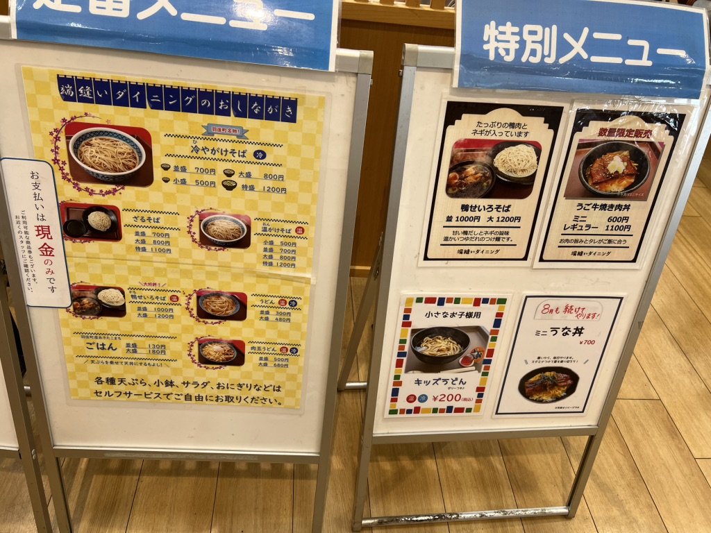 道の駅 うごの写真
