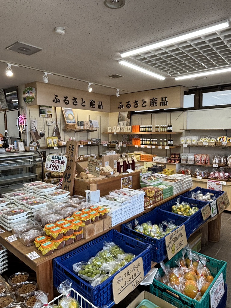 道の駅 田辺市龍神ごまさんスカイタワーの写真
