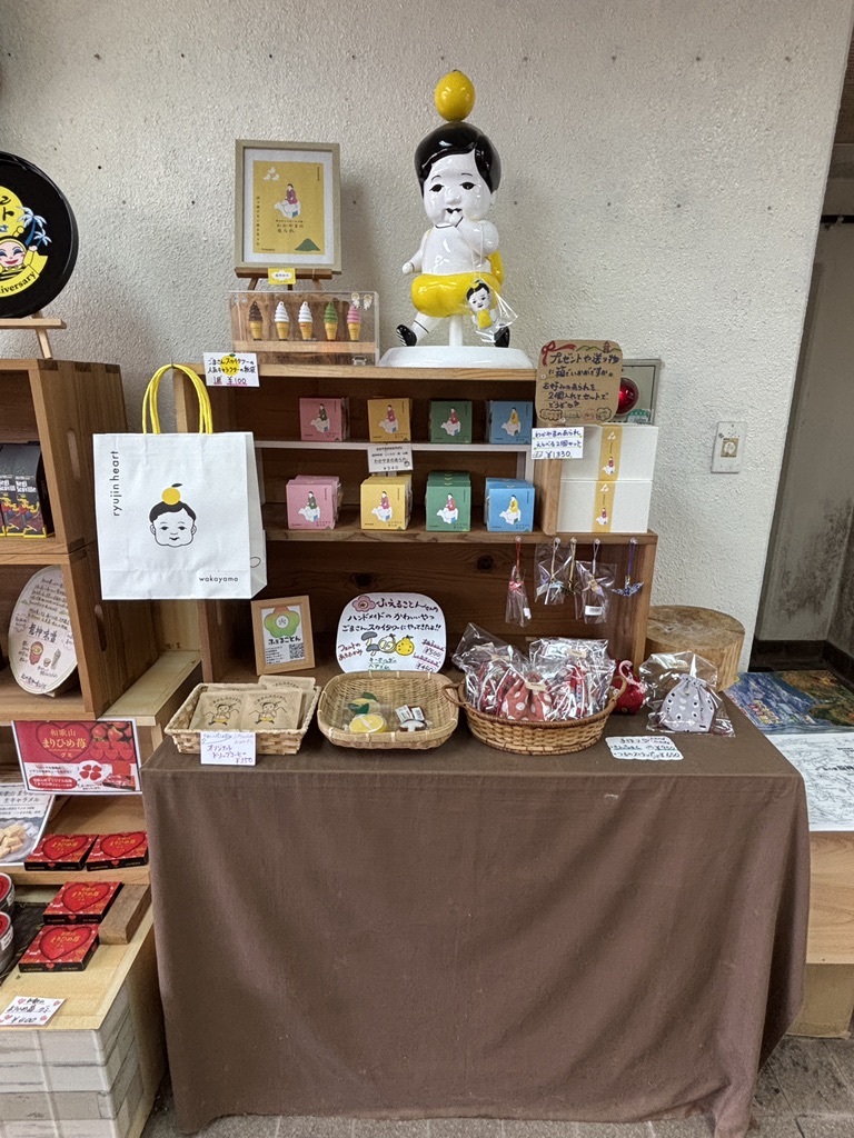 道の駅 田辺市龍神ごまさんスカイタワーの写真