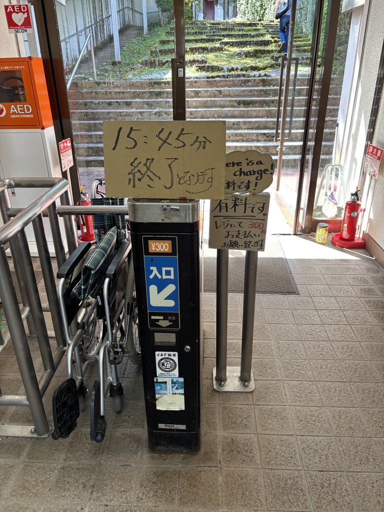 道の駅 田辺市龍神ごまさんスカイタワーの写真