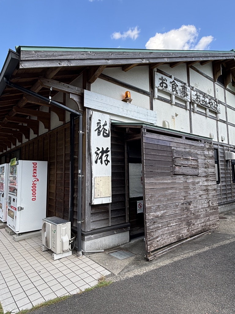道の駅 水の郷日高川　龍游の写真