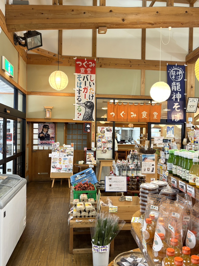 道の駅 水の郷日高川　龍游の写真