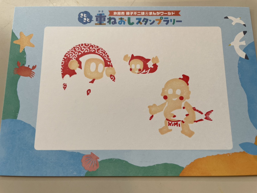 道の駅 氷見の写真