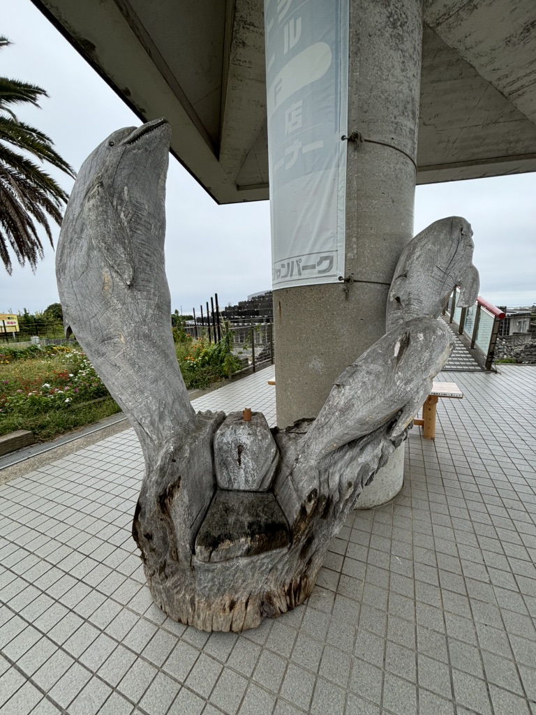 道の駅 鴨川オーシャンパークの写真