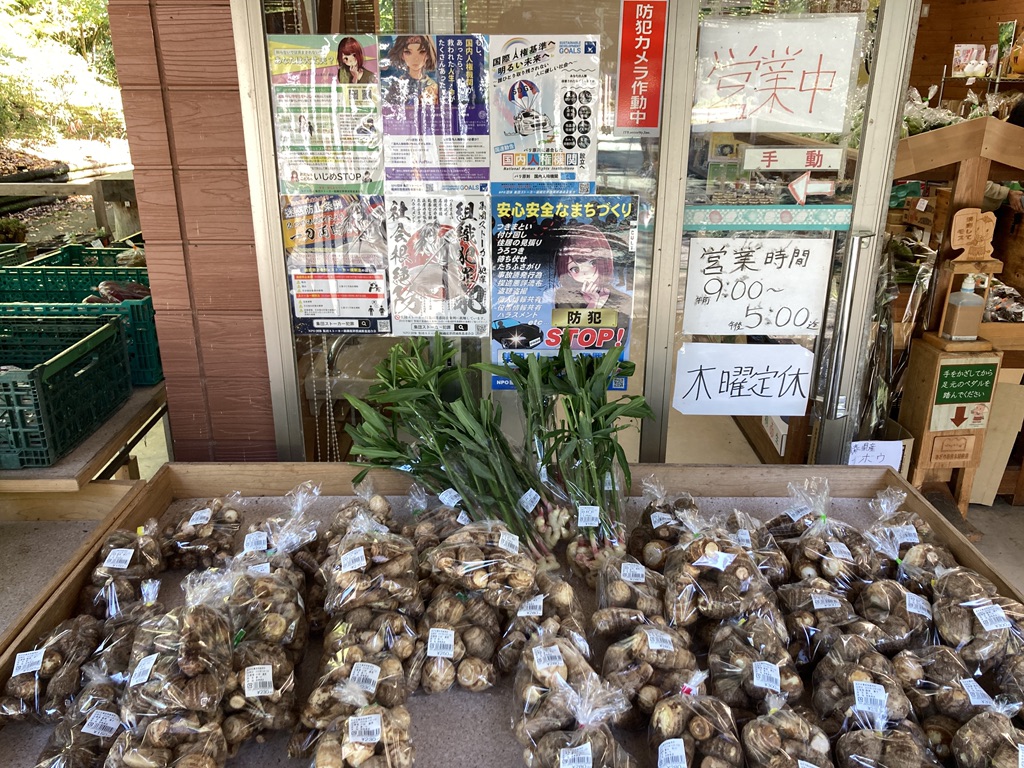 道の駅 富弘美術館の写真