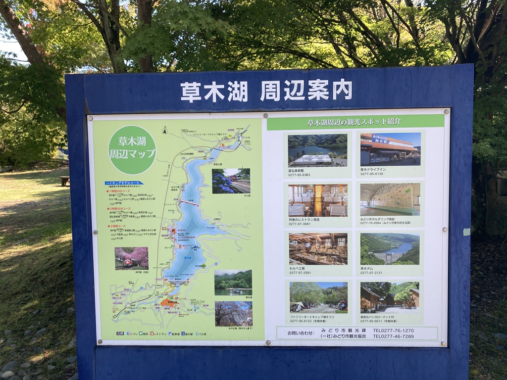 道の駅 富弘美術館の写真