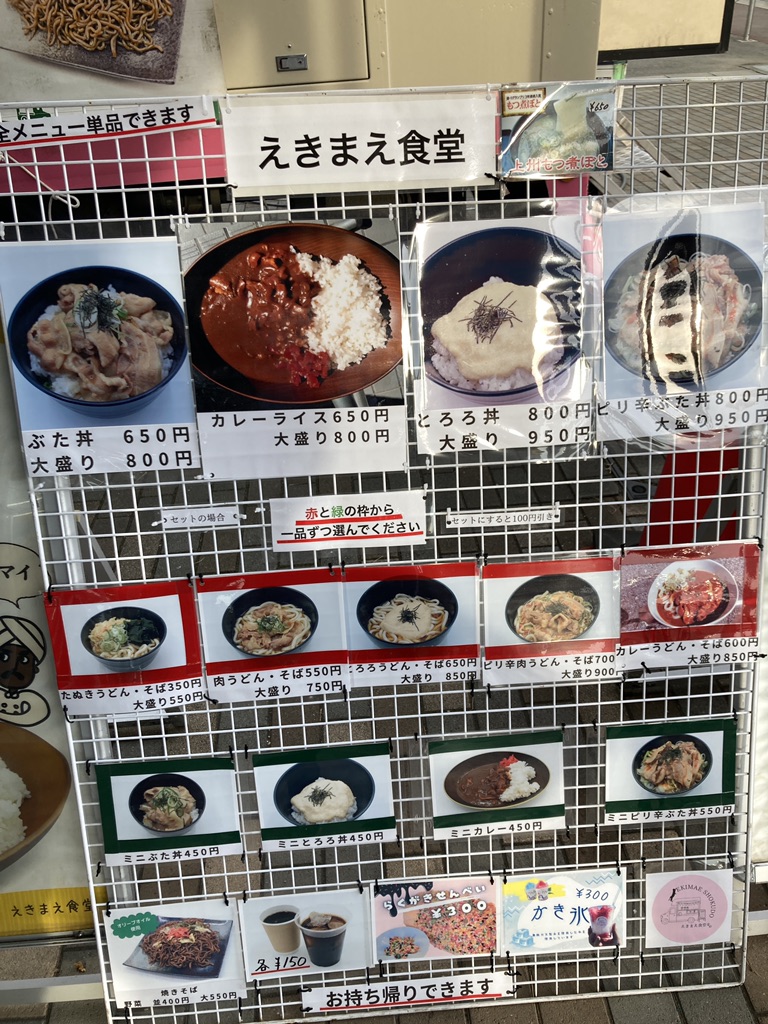 道の駅 おおたの写真