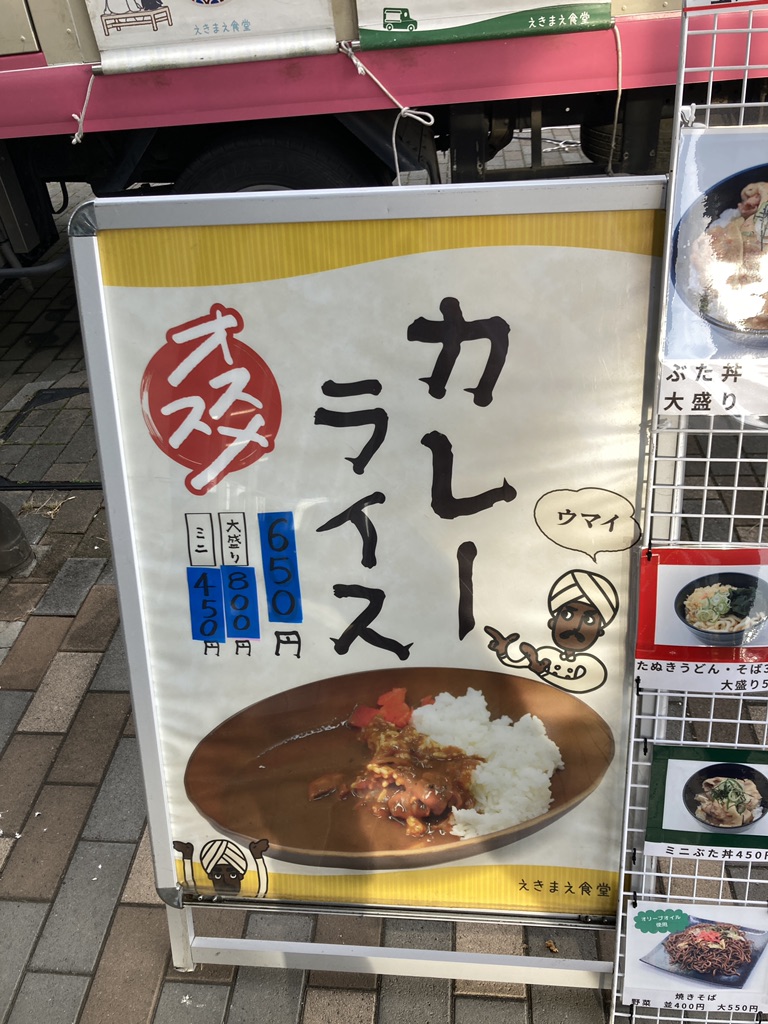 道の駅 おおたの写真