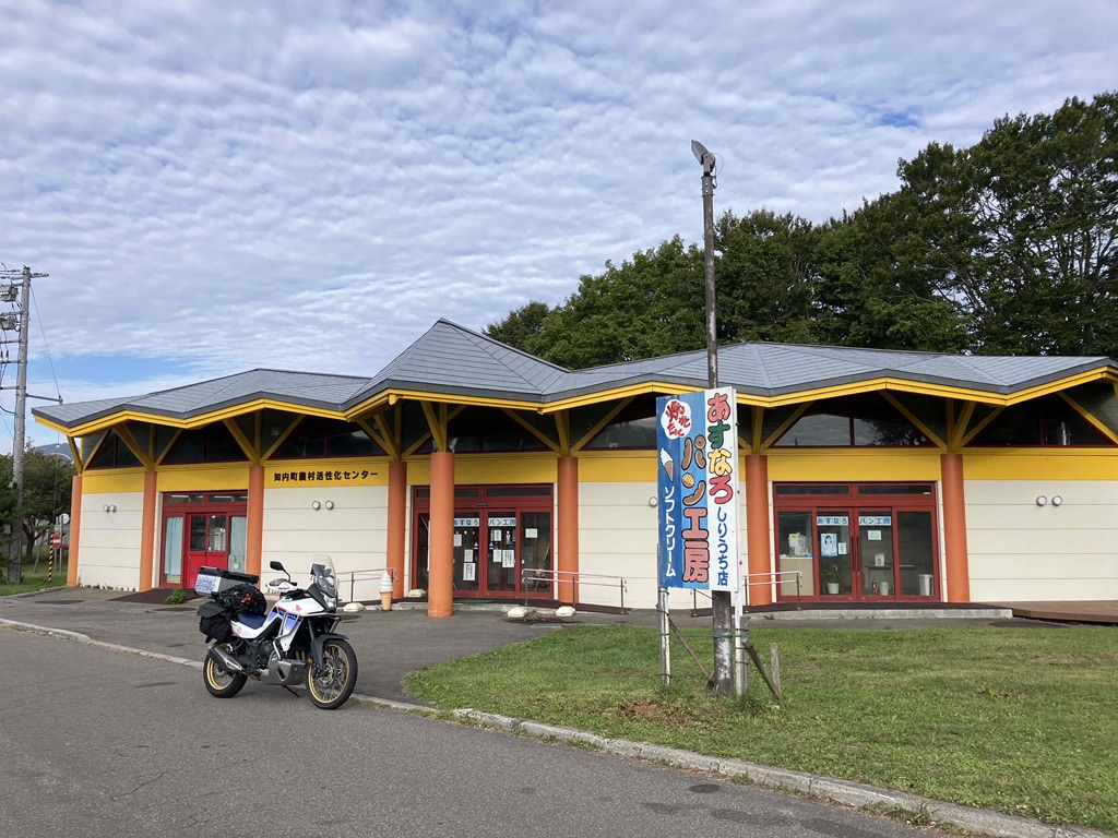 道の駅 しりうちの写真