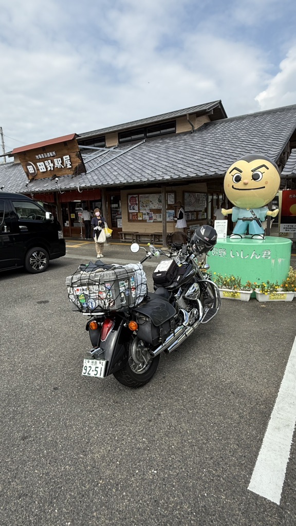 道の駅 田野駅屋の写真