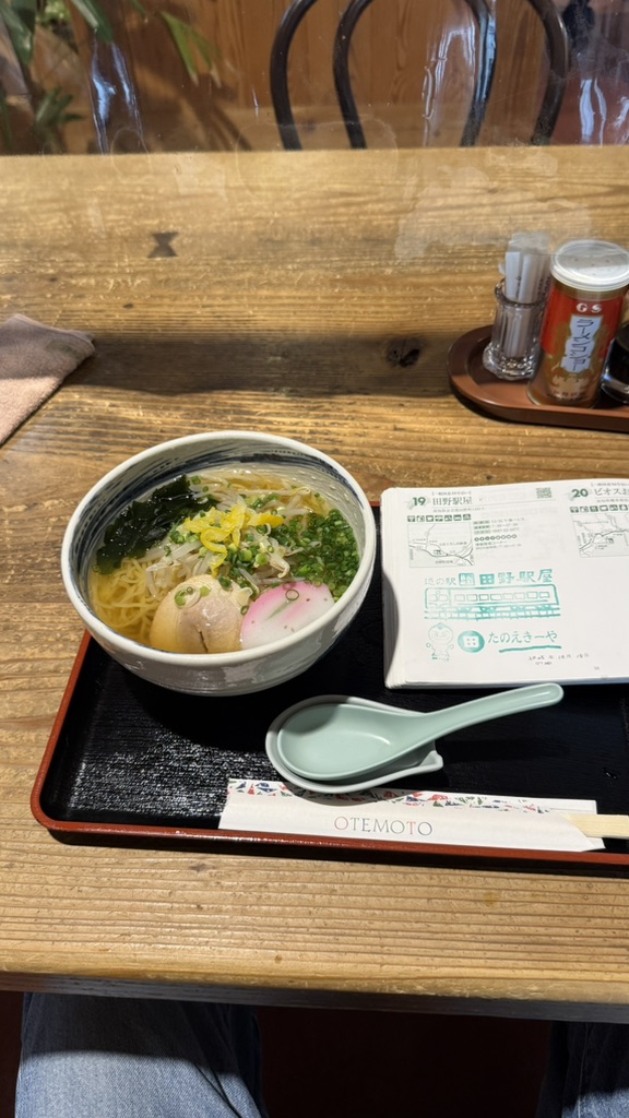 道の駅 田野駅屋の写真