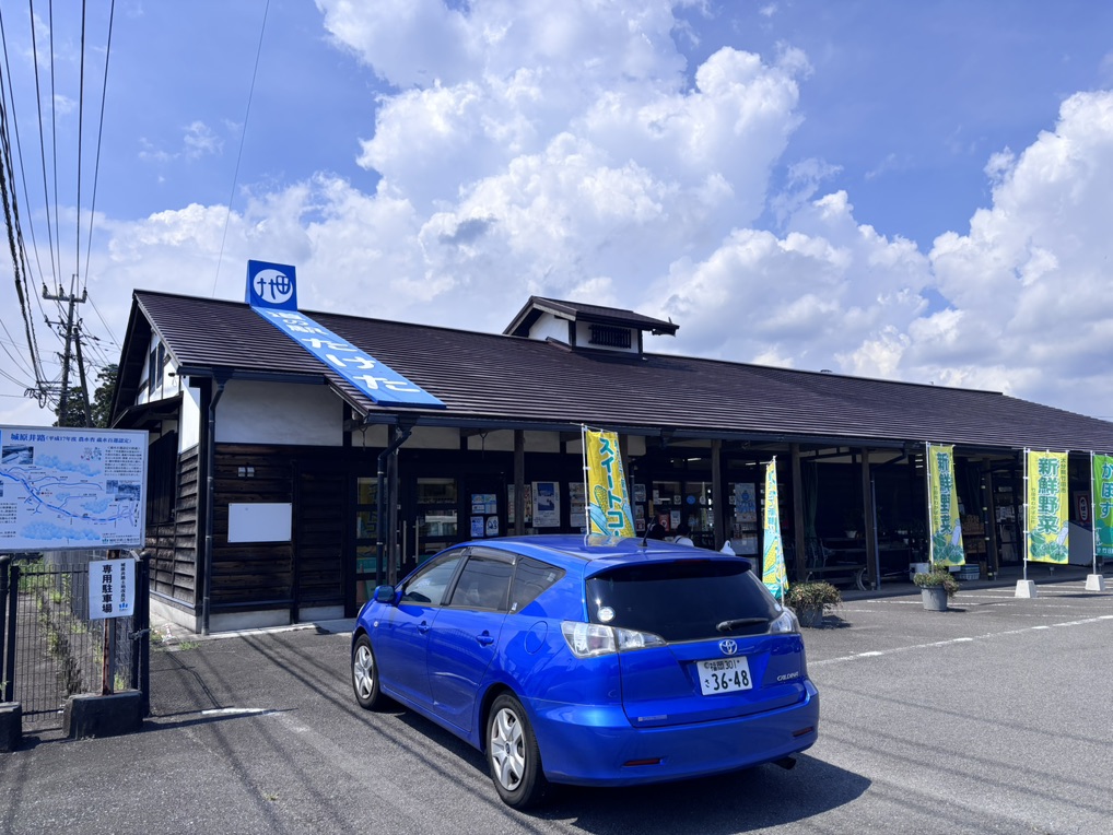 道の駅 竹田の写真