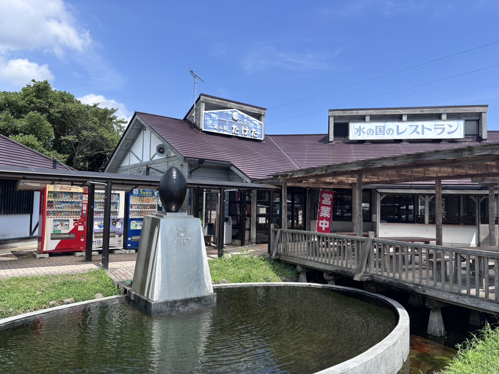 道の駅 竹田の写真