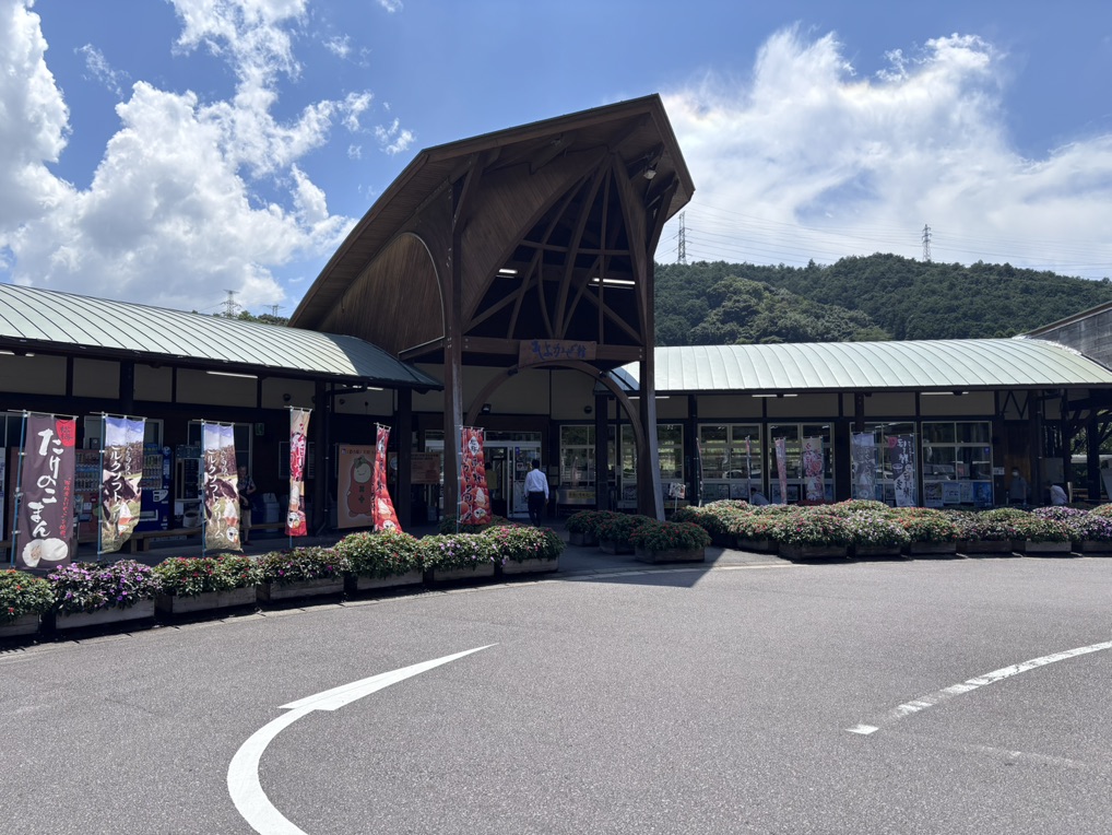 道の駅 大和の写真