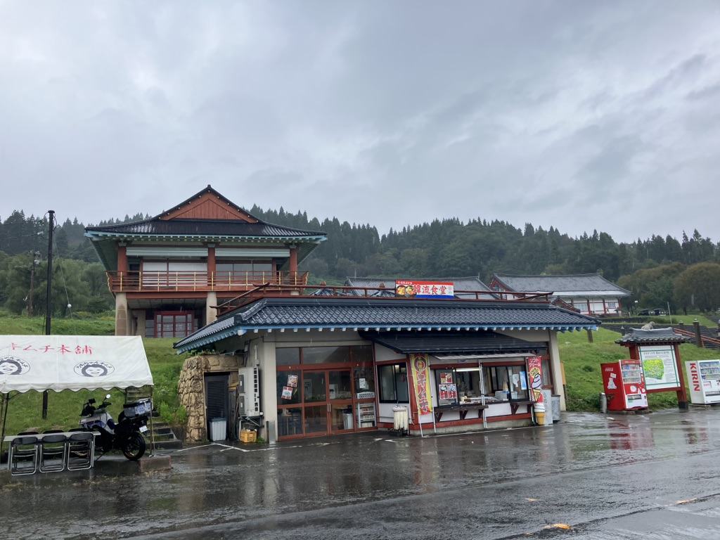 道の駅 とざわの写真