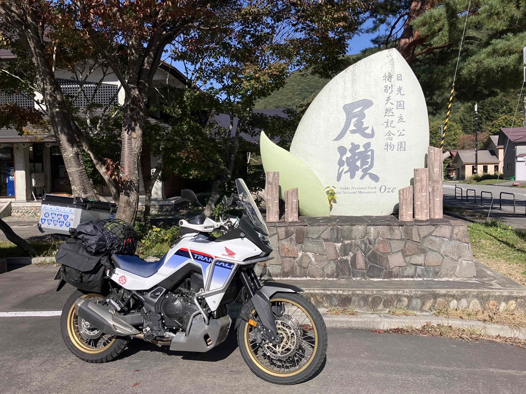 道の駅 尾瀬檜枝岐の写真