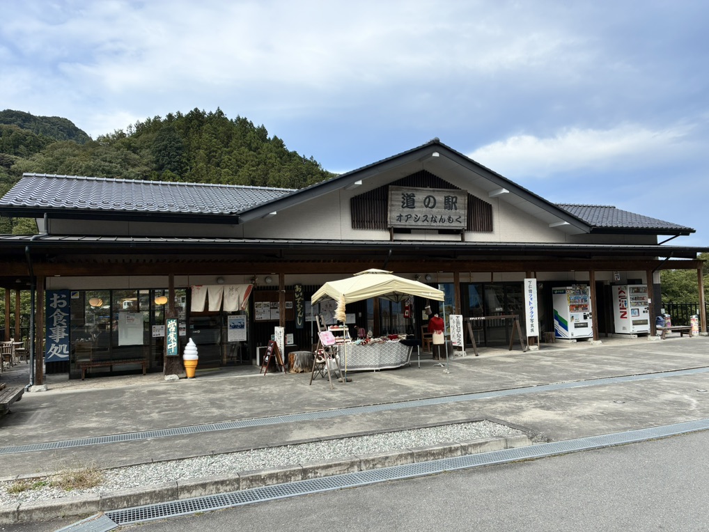 道の駅 オアシスなんもくの写真