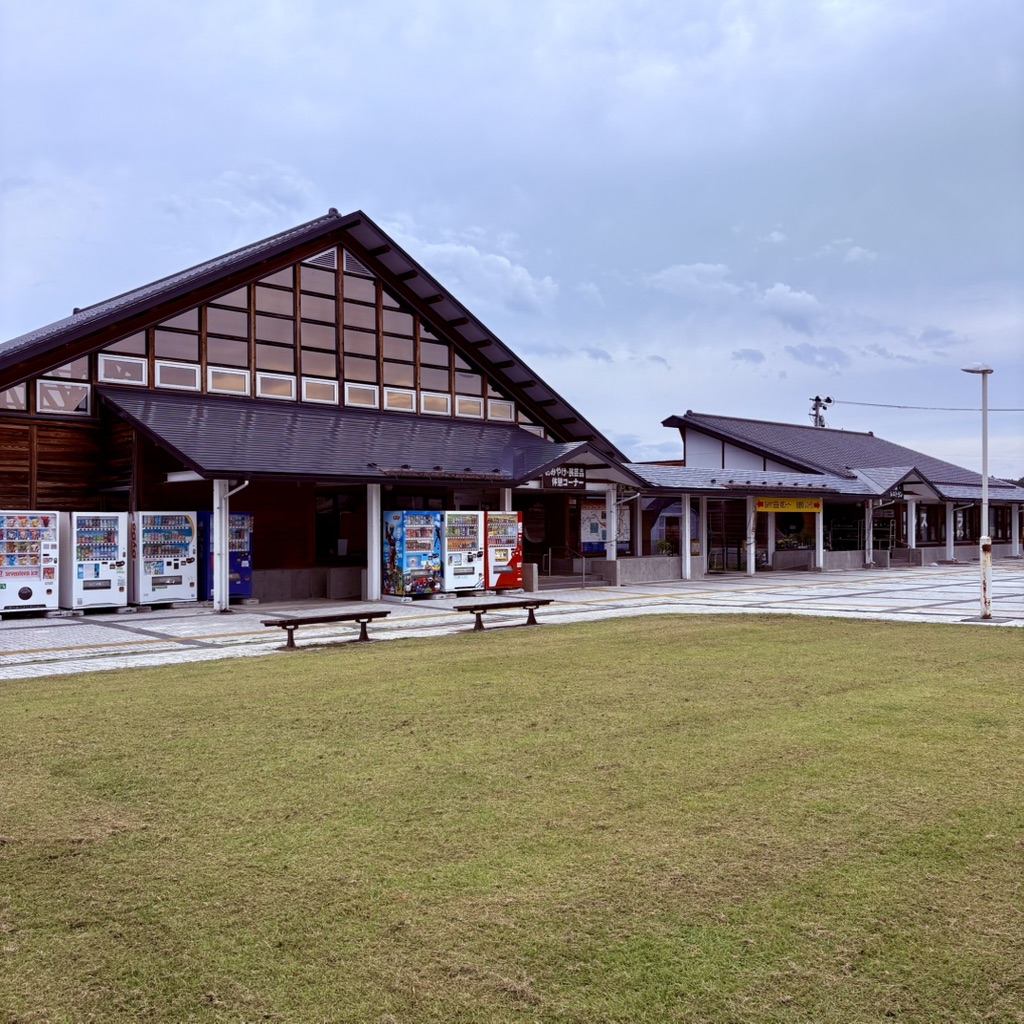 道の駅 厳美渓の写真