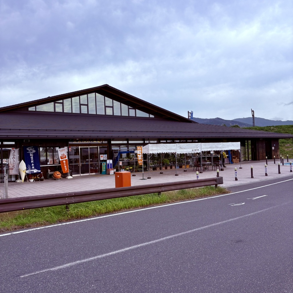 道の駅 平泉の写真