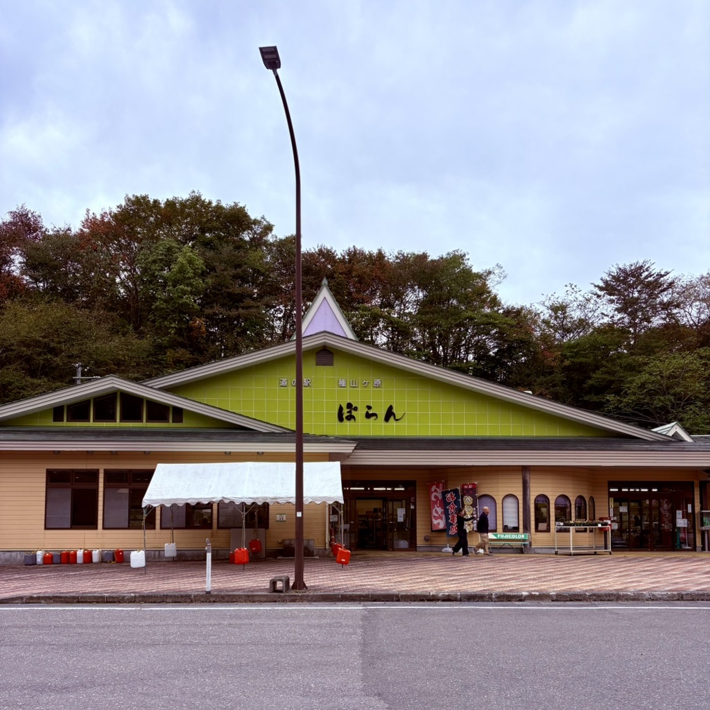 道の駅 種山ヶ原の写真