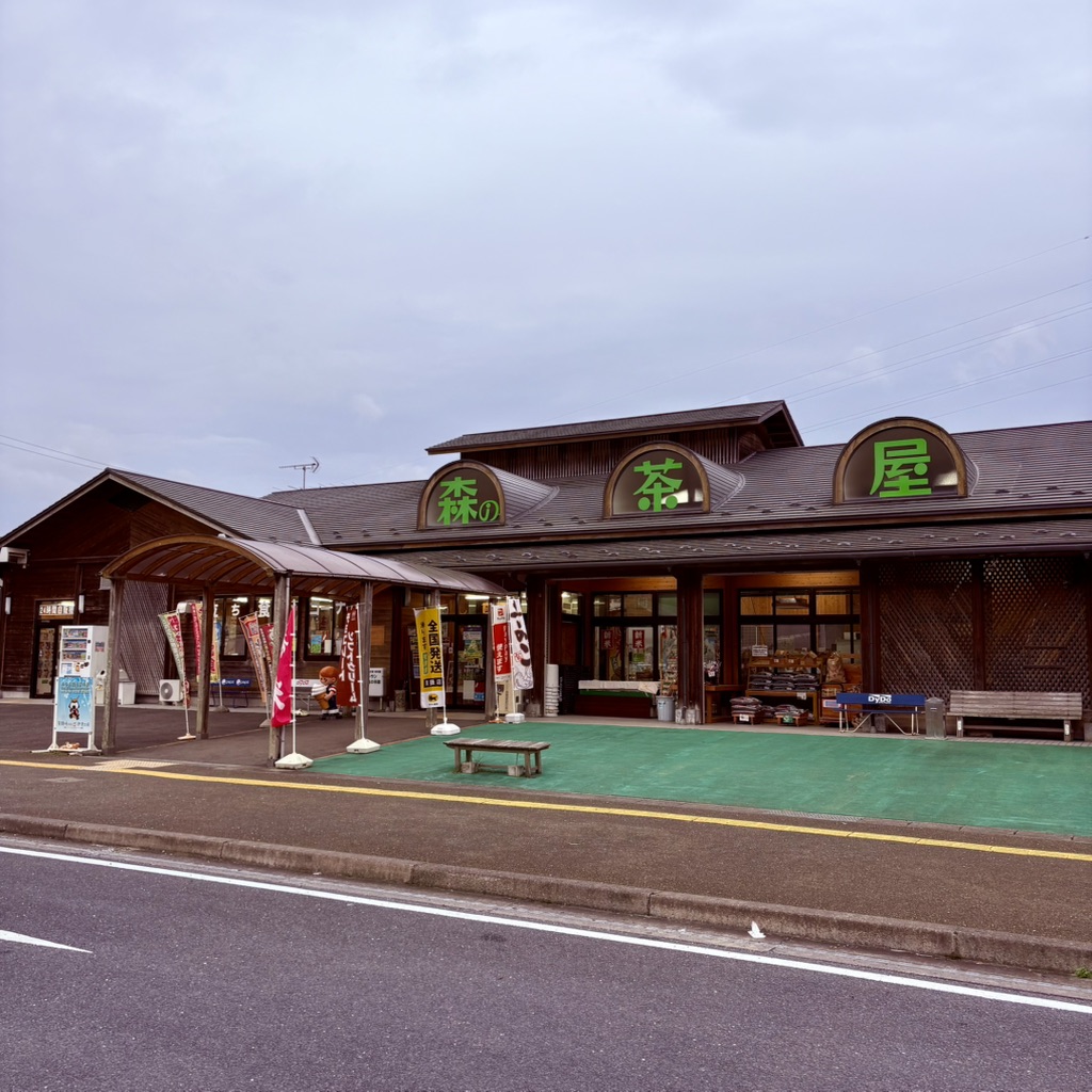 道の駅 林林館の写真