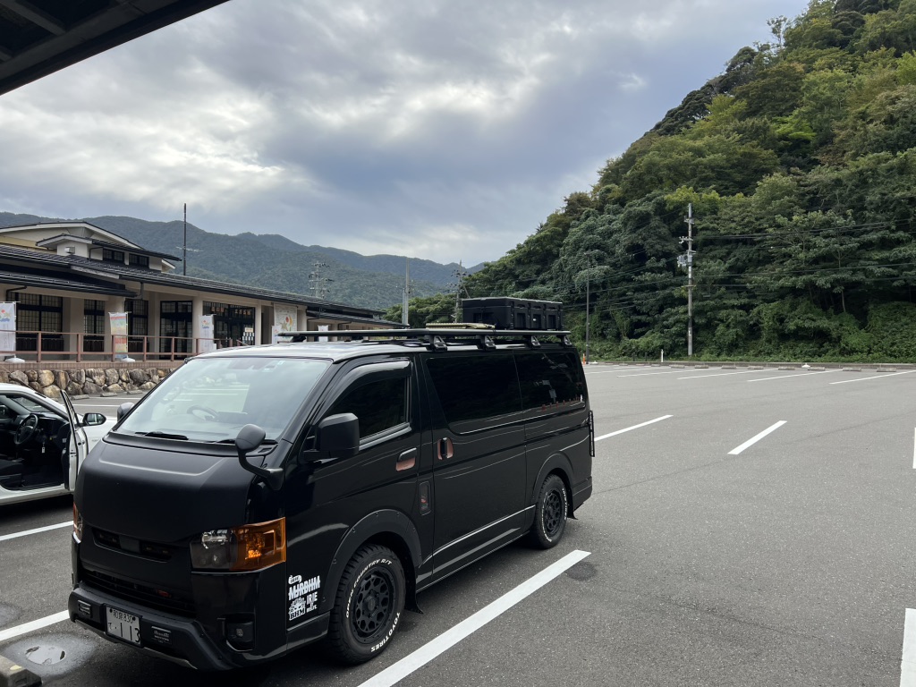 道の駅 三方五湖の写真