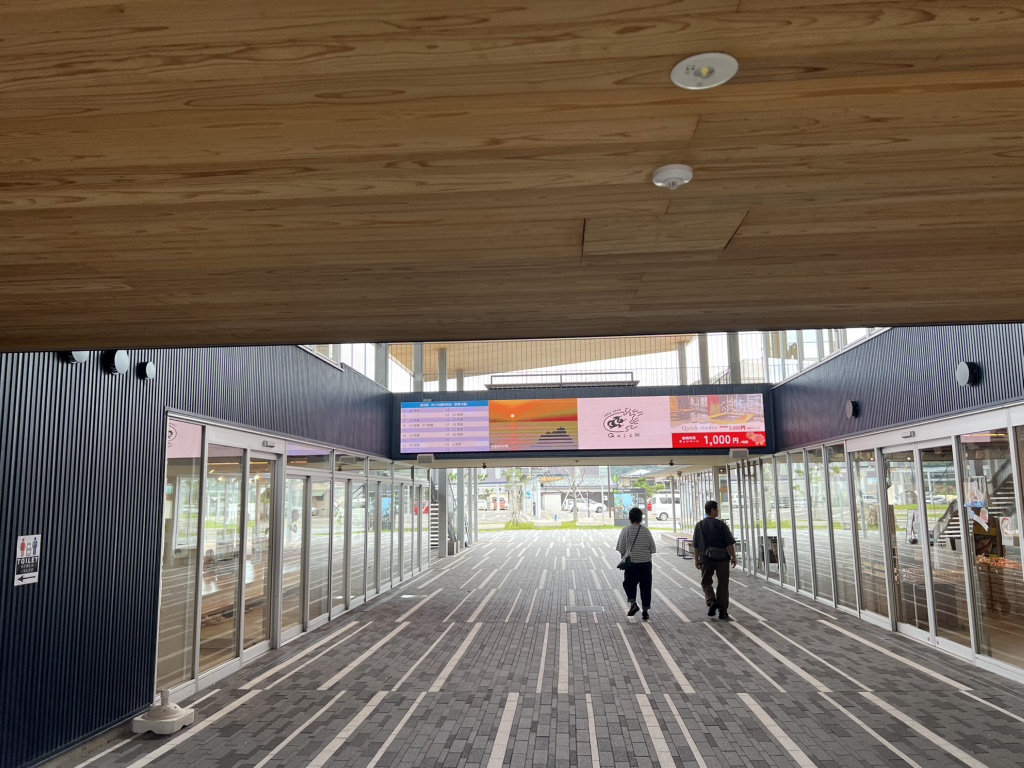 道の駅 若狭美浜はまびよりの写真